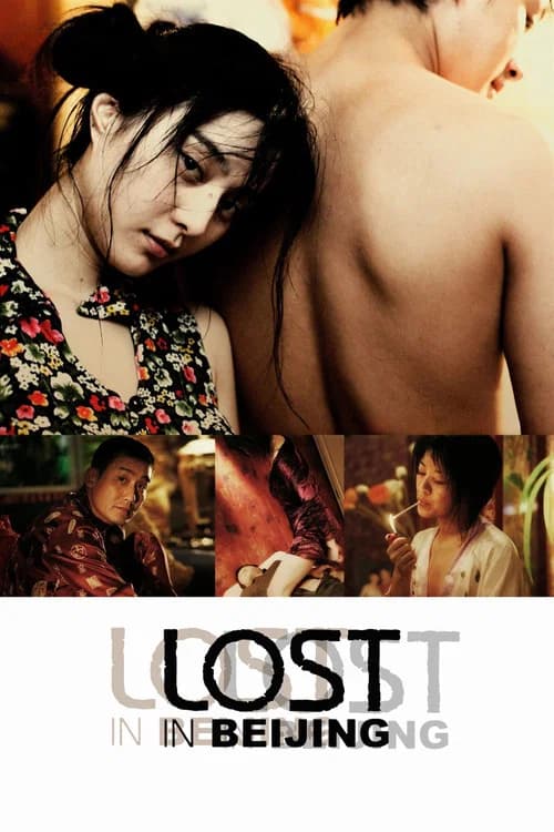 Lost in Beijing (2007) poster