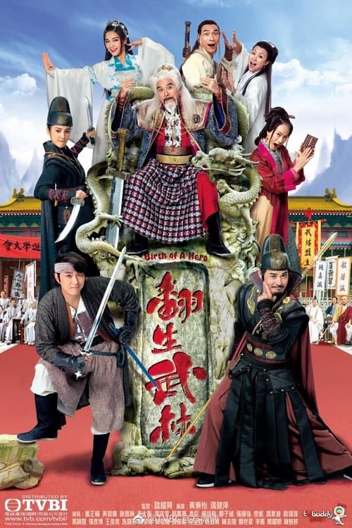 Birth of a Hero (2018) poster