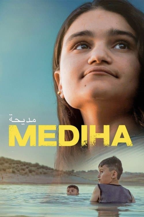 Mediha (2024) poster
