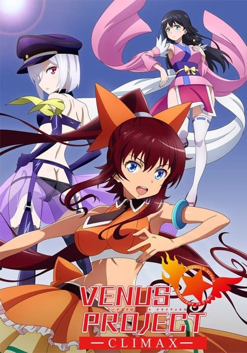 Venus Project: Climax (2015) poster