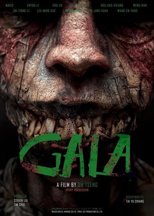 GALA (2024) poster