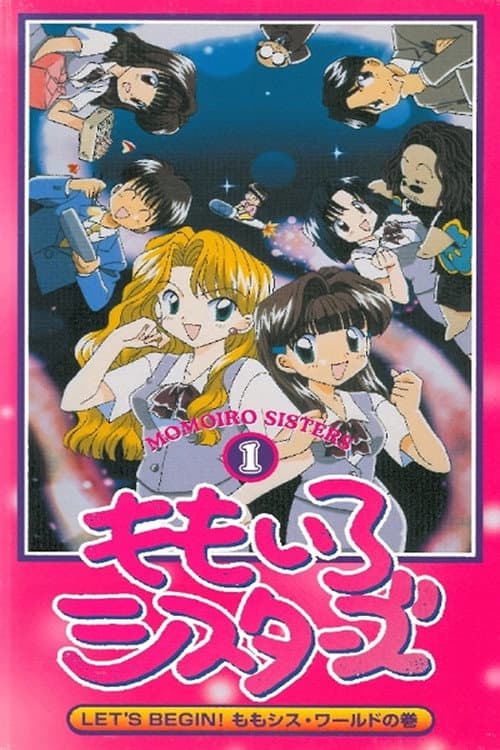 Momoiro Sisters (1998) poster