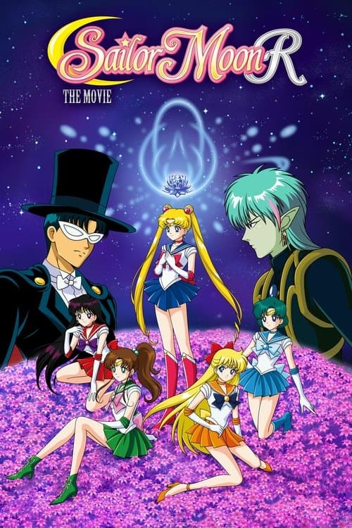 Sailor Moon R: The Movie - The Promise of the Rose (1993) poster