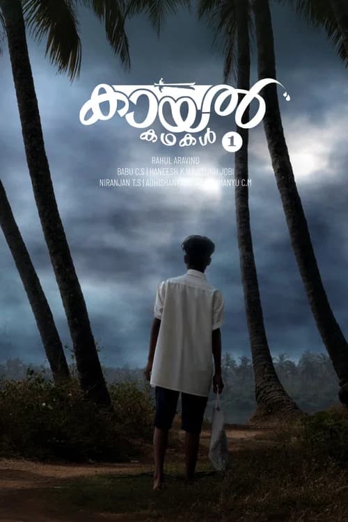 Kayal Kadhakal-1 Kadavu poster