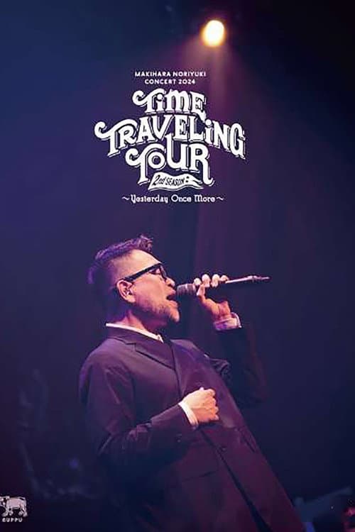 Makihara Noriyuki Concert 2024 “TIME TRAVELING TOUR” 2nd Season ～Yesterday Once More～ poster