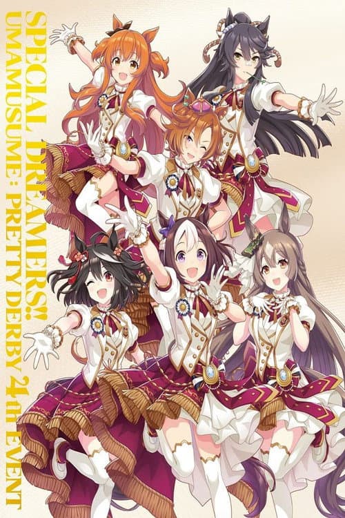 Uma Musume Pretty Derby 4th EVENT "SPECIAL DREAMERS!!" (2022) poster