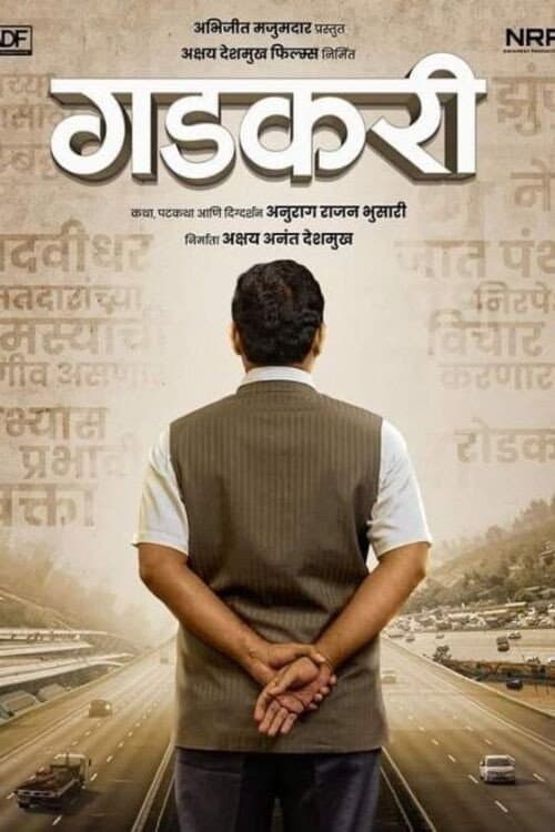 Gadkari poster