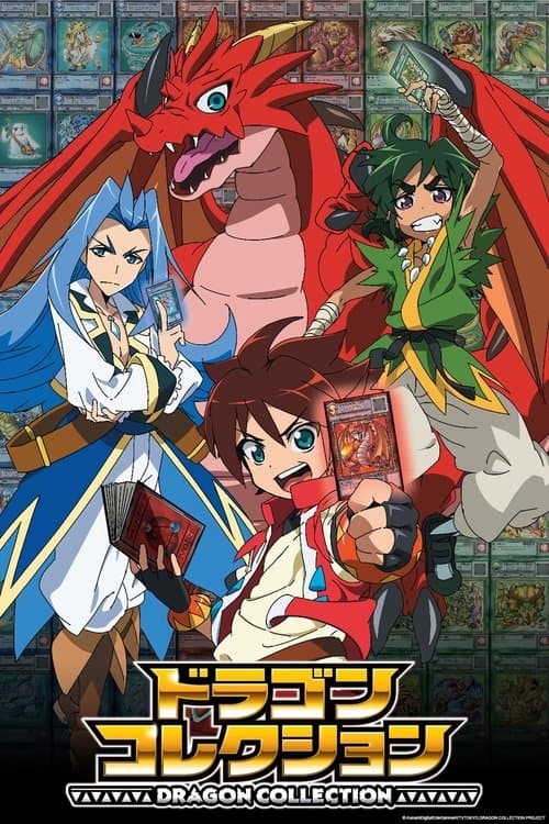 Dragon Collection (2014) poster