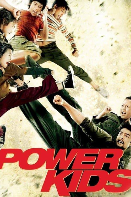 Power Kids (2009) poster