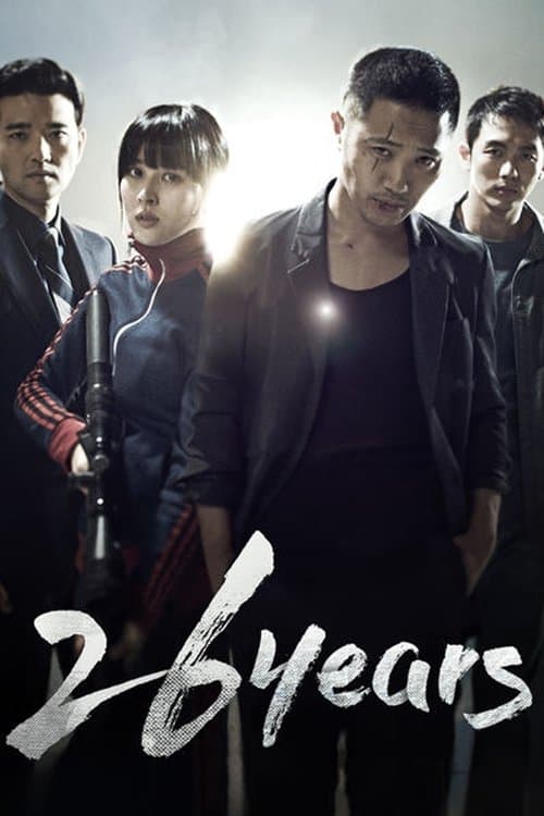 26 Years (2012) poster
