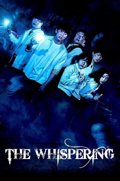 The Whispering (2018) poster