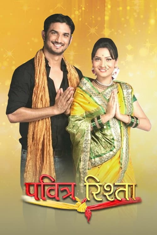Pavitra Rishta (2009) poster