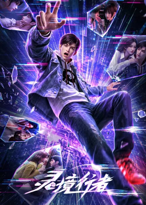 Spiritual Realm Walker (2026) poster