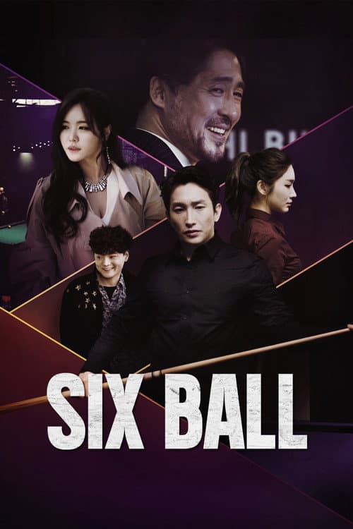 Six Ball (2020) poster