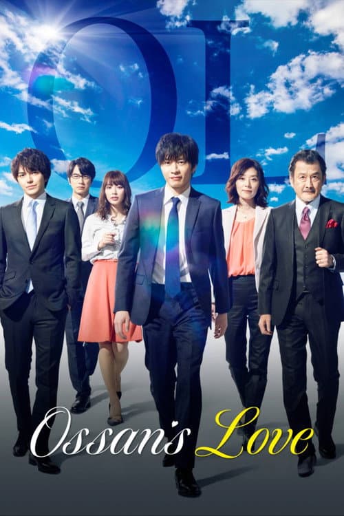 Ossan's Love (2018) poster