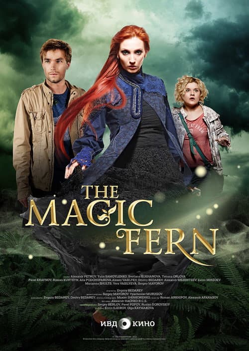 While the Fern Flowers (2012) poster
