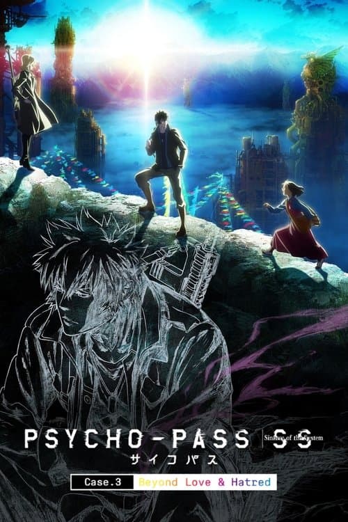 Psycho-Pass: Sinners of the System - Case.3 On the Other Side of Love and Hate (2019) poster