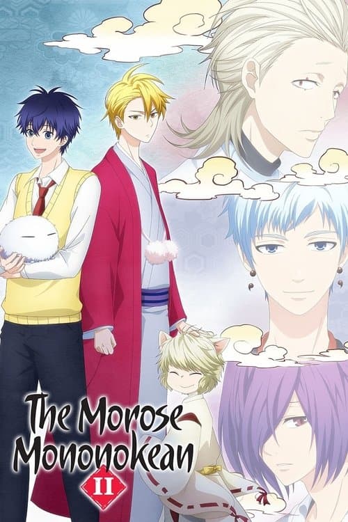 The Morose Mononokean (2016) poster