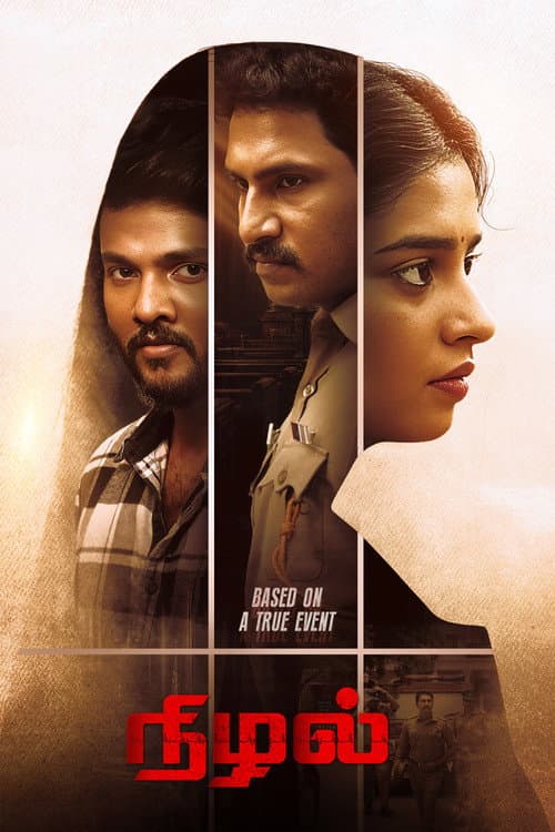 Nizhal (2026) poster
