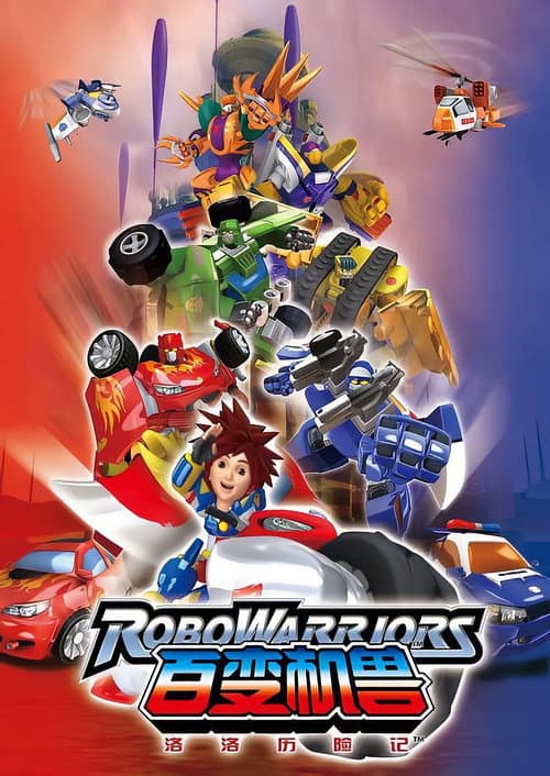 RoboWarriors (2008) poster