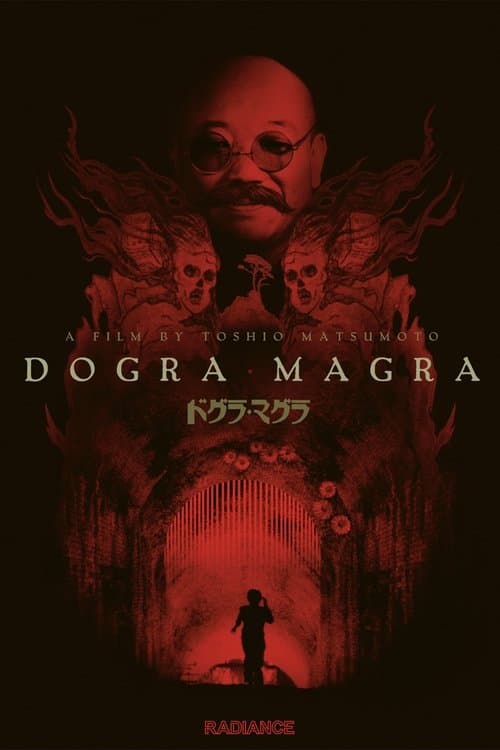 Dogra Magra (1988) poster