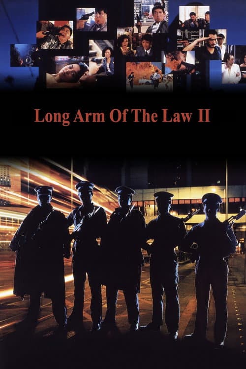 Long Arm of the Law II (1987) poster