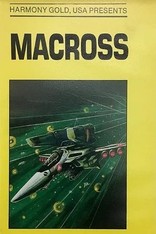 Macross: Boobytrap (1984) poster