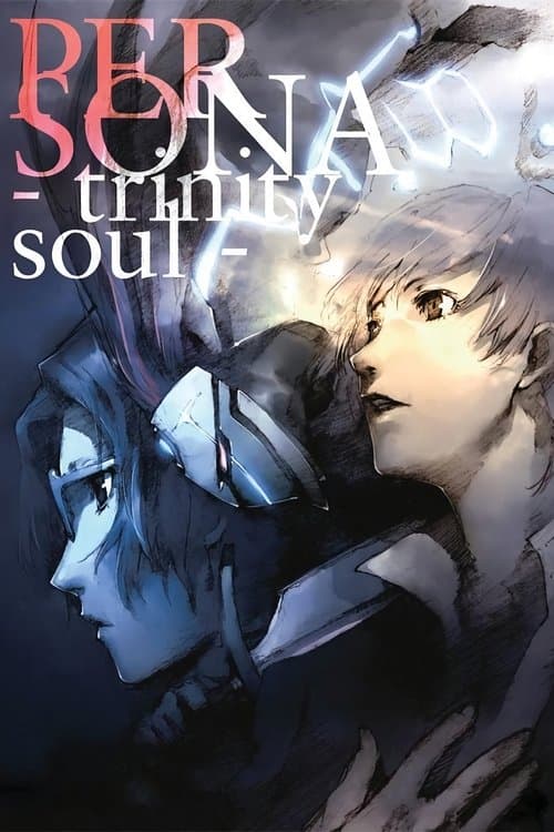 PERSONA -trinity soul- (2008) poster