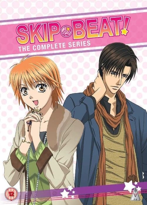 Skip Beat! (2008) poster