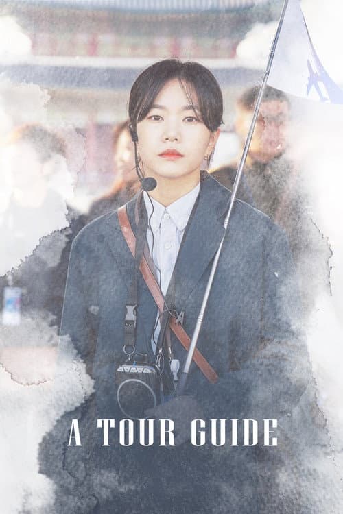 A Tour Guide poster