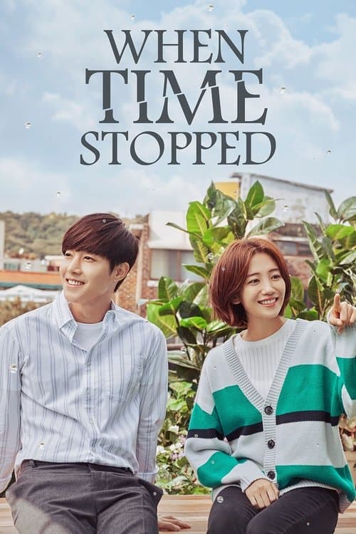 When Time Stopped (2018) poster