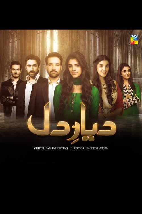Diyar-e-Dil (2015) poster