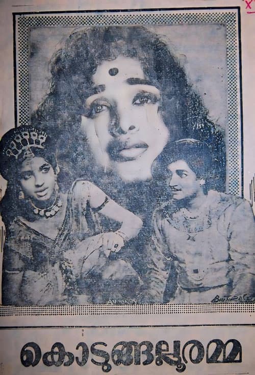 Kodungallooramma (1968) poster