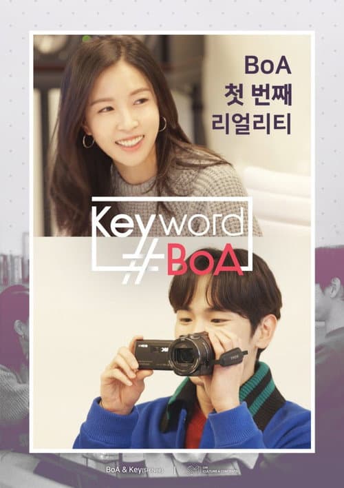 Keyword #BoA (2018) poster