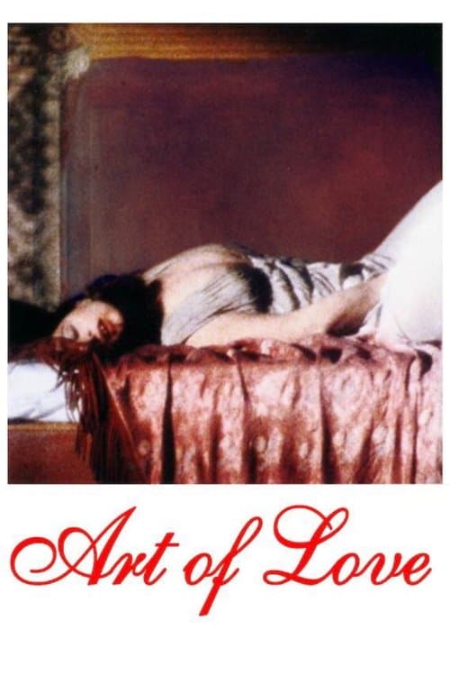 Art of Love (1983) poster