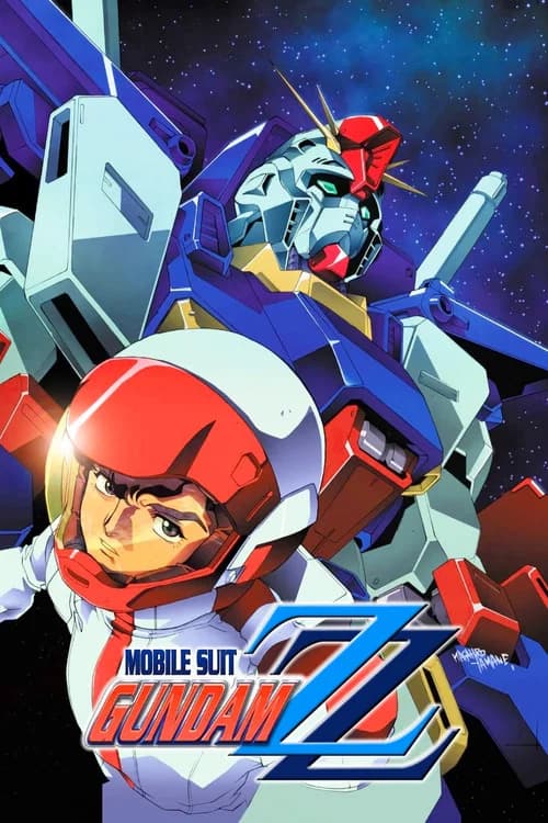 Mobile Suit Gundam ZZ (1986) poster
