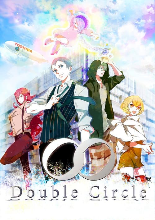 Double Circle (2013) poster