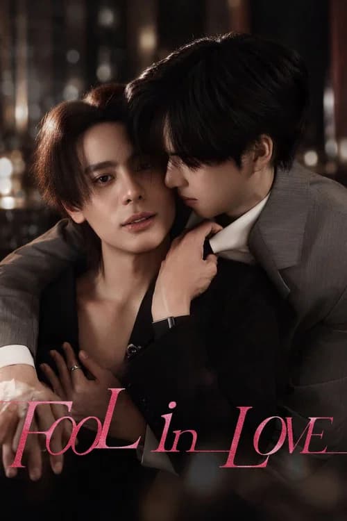 Fool in Love (2026) poster