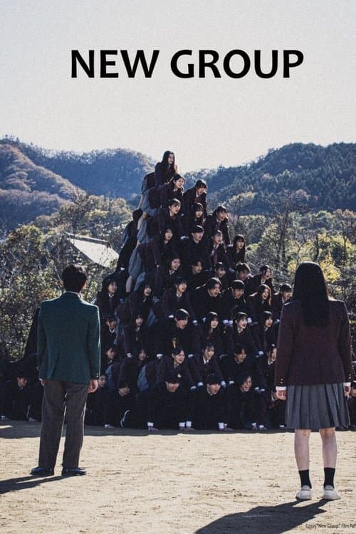 New Group (2026) poster