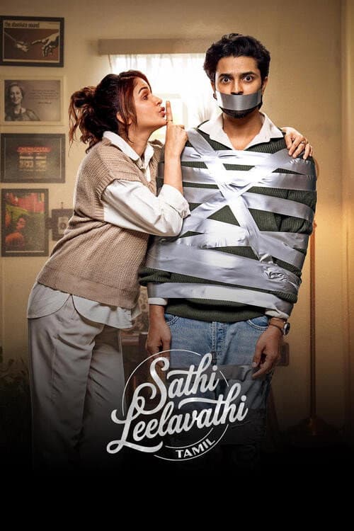Sathi Leelavathi (2026) poster