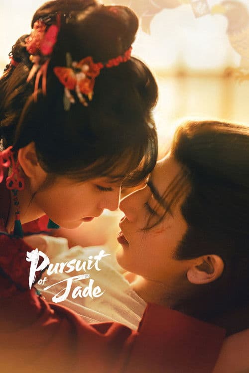 Pursuit of Jade (2026) poster