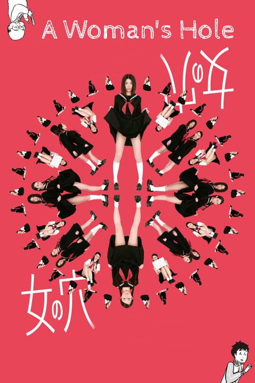 A Woman's Hole (2014) poster