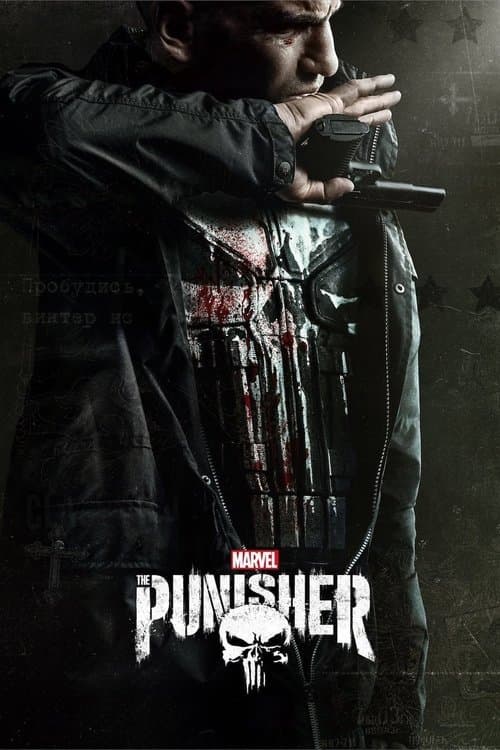 Marvel's The Punisher (2017) poster