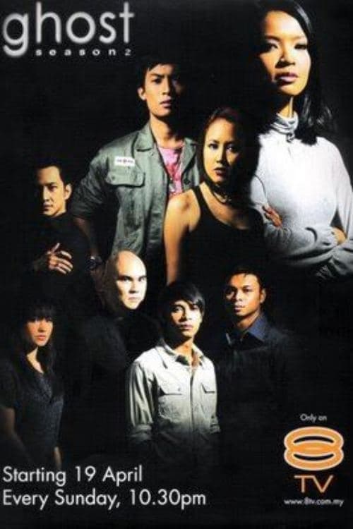 Ghost (2008) poster