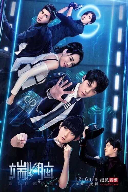 Die Now poster