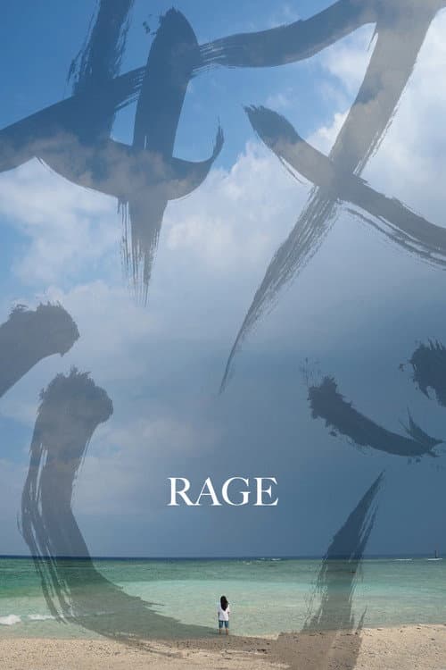 Rage (2016) poster