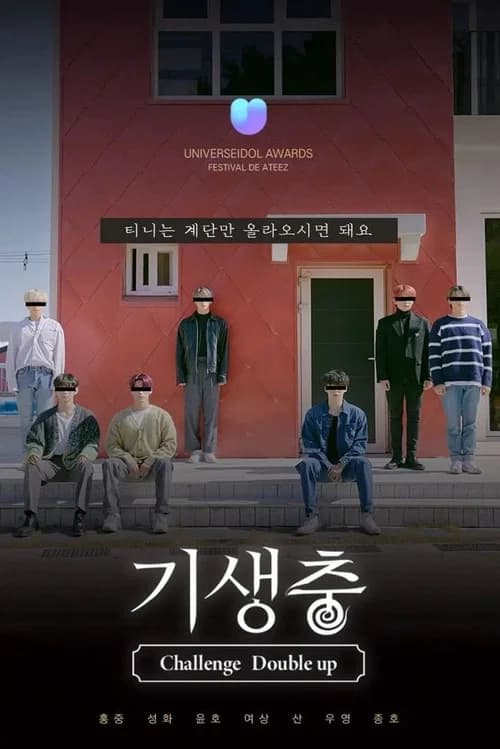 ATEEZ: Parasite Challenge poster