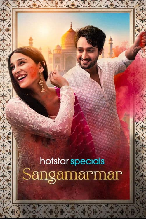 Sangamarmar (2026) poster