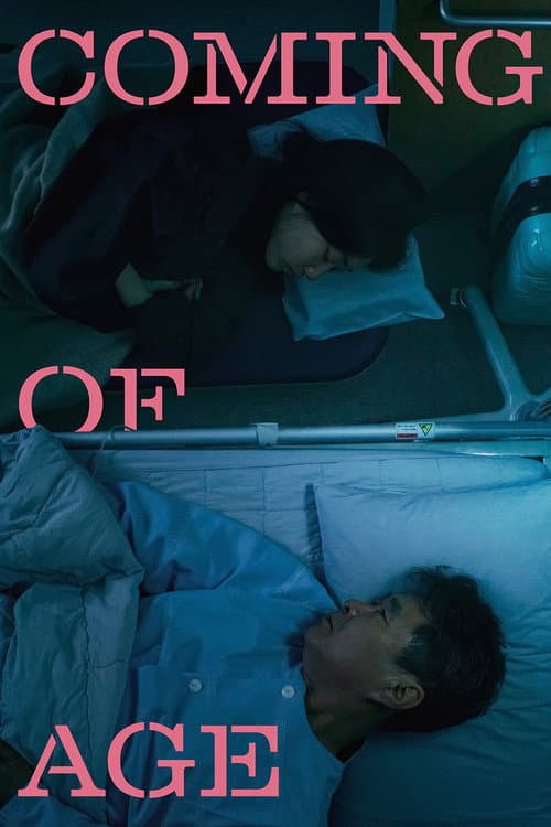 Coming of Age (2025) poster