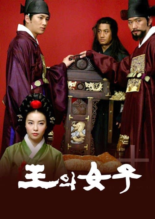 The King’s Woman (2003) poster